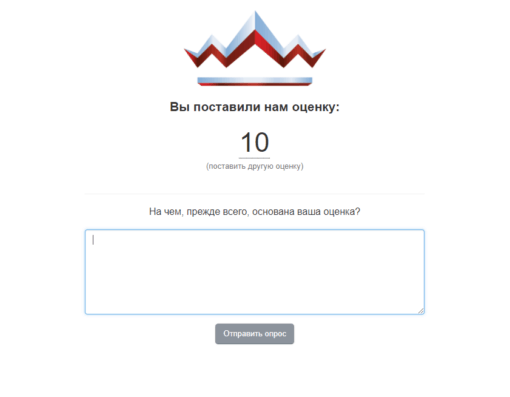 Как делают опросы в WinWinPoker