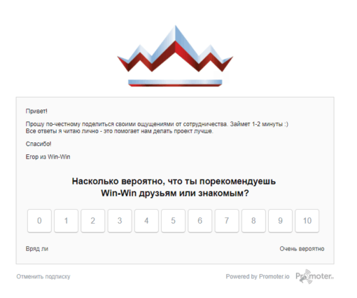 NPS example - отзывы клиентов об обучении